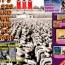 Volume 3 Issue 5